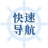 一睹你的风采