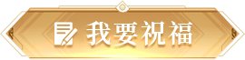 2023年与你第一次相遇却与你擦肩而