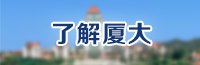 咨询电话