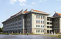 滨海湿地生态系统博鱼电竞手机版登录部